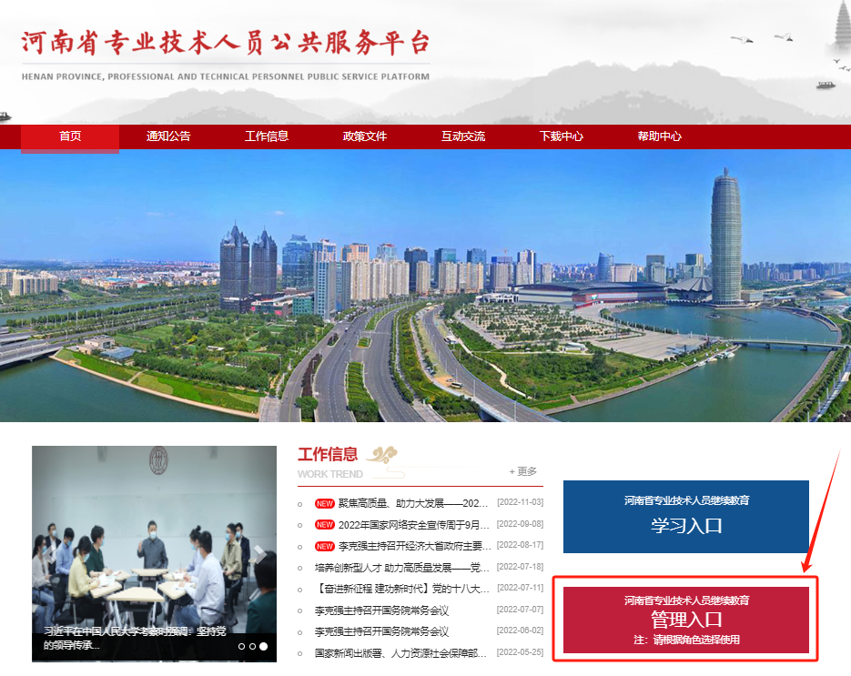 下载.png