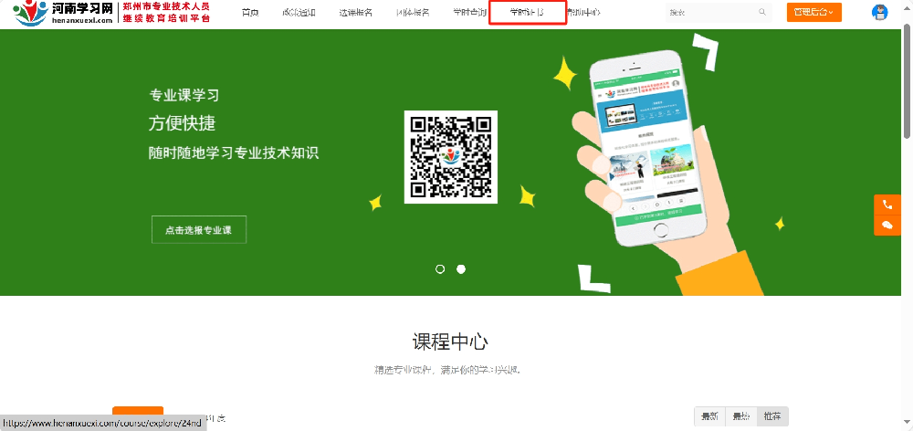 1122400bb096108570.png