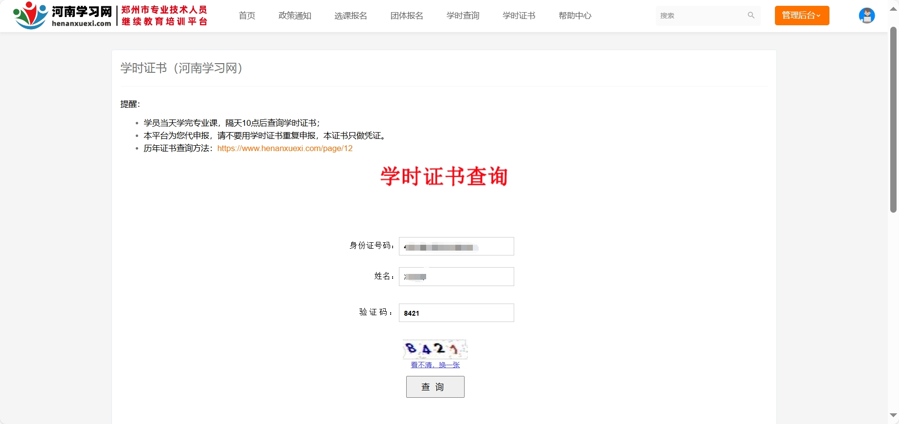 110147b368a0368933.png
